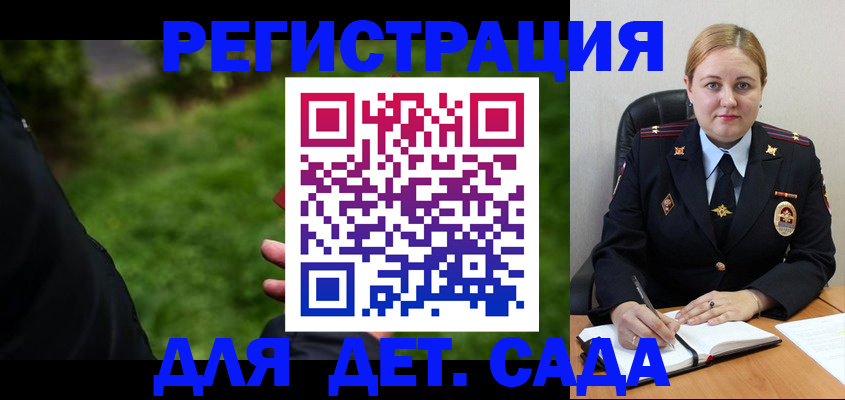 прописка иностранных граждан в Фокино